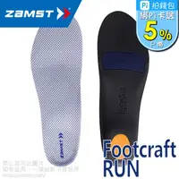 在飛比找PChome24h購物優惠-ZAMST Footcraft Cushioned for 