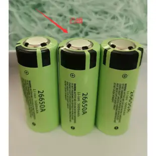 全新特價Panasonic松下國際牌 26650鋰電池3.7v電池 大容量5000mAh 通用型鋰電池 小風扇 手電筒電