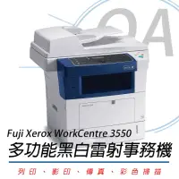 在飛比找momo購物網優惠-【Fuji Xerox】富士全錄 WorkCentre 35