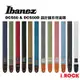 IBANEZ DCS50D 設計師收藏系列 背帶 吉他 貝斯【i.ROCK 愛樂客樂器】