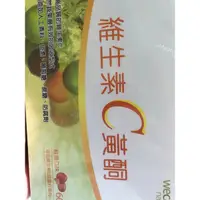 在飛比找蝦皮購物優惠-維生素C黃酮粉 wecare naturally