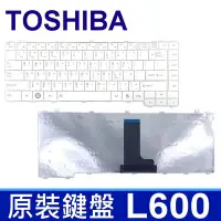 在飛比找Yahoo!奇摩拍賣優惠-TOSHIBA 東芝 L600 白色 繁體中文 筆電 鍵盤 