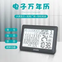 在飛比找蝦皮購物優惠-🔥新品熱賣🔥多功能數據時鐘 溫度計 濕度計 電子溫度計 透明