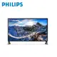 Philips 飛利浦 43型 438P1(黑)(寬)螢幕顯示器 現貨 廠商直送