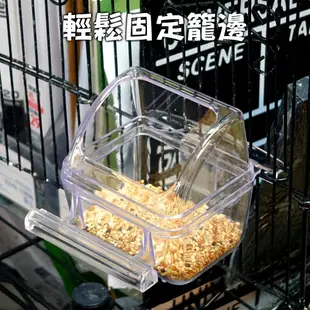 鳥用防潑灑飼料飲水盒 鳥用餵食餵水盆 鸚鵡餵食器 鸚鵡飼料盒 鳥飼料盒 鸚鵡飼料 鸚鵡用品 鳥餵食器 典贊創意