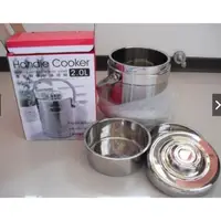 在飛比找蝦皮購物優惠-*贈品*Handle Cooker 直型雙層保溫提鍋/ST-