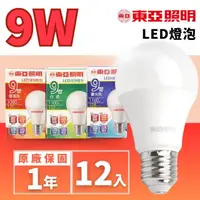 在飛比找momo購物網優惠-【東亞照明】東亞 LED 9W 球泡燈 12入組(節電 長壽