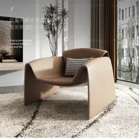在飛比找蝦皮商城精選優惠-【特價】意式極簡設計師椅子 休閒單人沙髮椅客廳異形創意 M字