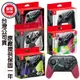 【就是要玩】現貨 NS Switch PRO 控制器 PRO手把 原廠 台灣公司貨 黑色 漆彈色 異度神劍 大亂鬥 把手