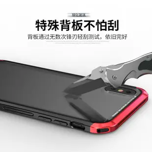 熱賣 iPhoneXR XsMax手機殼 I6 i7Plus 鋁合金邊框 iPhone8plus 手機殼 玻璃保護殼