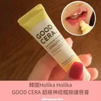 在飛比找蝦皮購物優惠-[現貨]韓國Holika Holika GOOD CERA 