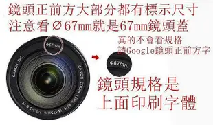 台南現貨 for Sony副廠 a字體鏡頭蓋附繩子 通用款77/72/67/62/58/55/52/49mm