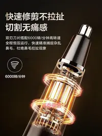 在飛比找Yahoo!奇摩拍賣優惠-精品日本進口MUJIE電動鼻毛修剪器男士剃刮鼻毛器男用充電式