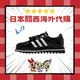 日本限量CLOT x ADIDAS SUPERSTAR EDISON CHEN 黑 黑色 正裝 皮鞋 經典 IH5953