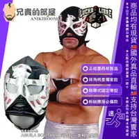 在飛比找樂天市場購物網優惠-【業餘版】墨西哥摔角 Lucha Libre 摔角明星 Ag