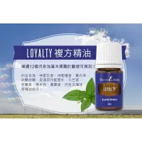 在飛比找蝦皮購物優惠-悠樂芳哀愛精油1150元