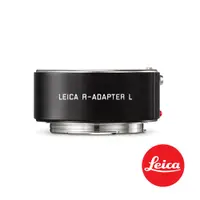在飛比找CS EMART優惠-【預購】【Leica】徠卡 R系列鏡頭轉SL機身接環 LEI