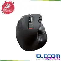 在飛比找Yahoo!奇摩拍賣優惠-西米の店日本 ELECOM M-XT4DR 左手專用滑鼠 光