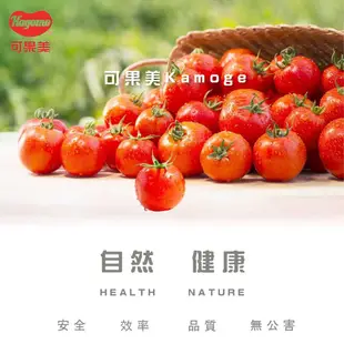 可果美 O tomate 100%蕃茄汁(280ml/罐)、可果美100%無鹽番茄汁(280ml/罐)