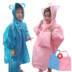 雨之情【動動斗篷童雨衣】台灣快速出貨 -兒童雨衣 雨衣 小孩雨衣 幼稚園兒童雨衣 可愛雨衣 卡通雨衣 雨衣 斗篷雨衣