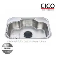 在飛比找Yahoo!奇摩拍賣優惠-【BS】CICO韓國不鏽鋼水槽DS-740 (74公分) J