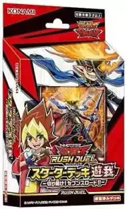 Yugioh Rush Duel Starter Deck Yuga-Open! Seventh Road!! JP TCG OCG Card Japan
