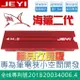 ☆酷銳科技☆佳翼 海鯊 SeaShark M.2/M2 2280 SSD含銀鋁合金散熱片/NVME/筆電可/免工具/新改版