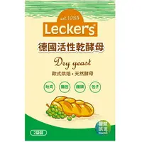 在飛比找樂天市場購物網優惠-德國 Lecker's 活性乾酵母/酵母粉 9g*2包/袋