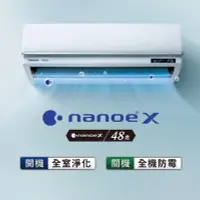 在飛比找Yahoo!奇摩拍賣優惠-Panasonic 國際牌 CS-UX36BA2/CU-LJ