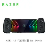 在飛比找蝦皮購物優惠-RAZER 雷蛇 Kishi V2 手遊控制器 for iP