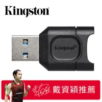 在飛比找蝦皮購物優惠-3C賣場 金士頓 Kingston MobileLite P