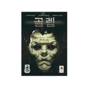 Korean Board Games Golem