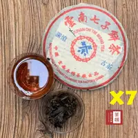 在飛比找momo購物網優惠-【茶韻】普洱茶2006年春明茶廠鑫象牌瀾滄古茶野生茶357g