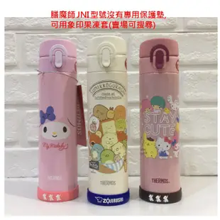 阿猴達可達 THERMOS 膳魔師 三麗鷗 不銹鋼真空保溫瓶 HELLO KITTY 雙子星 蛋黃哥 美樂蒂 特約店限定