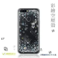 在飛比找Yahoo!奇摩拍賣優惠-【WT 威騰國際】WT® OPPO R11s / R11s 