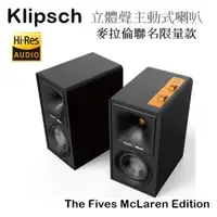 在飛比找蝦皮購物優惠-【樂昂客】優惠可議(含發票)KLIPSCH The Five