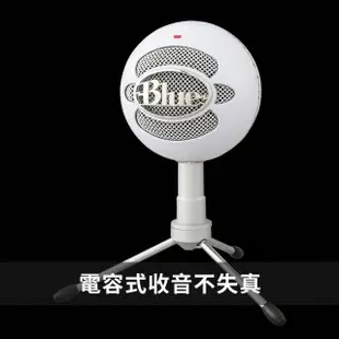 【Blue】Snowball iCE 小雪球USB麥克風(黑/白)