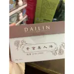 全新 DAILIN素食美人湯 10G*5 全素