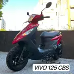 🔥[小新MOTO] 2021年SYM VIVO 125 CBS🔥代步首選、城市好穿梭！歡迎試車👏