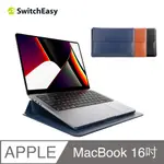 美國魚骨 SWITCHEASY MACBOOK PRO 16吋 手工皮革筆電支架保護套 EASYSTAND 黑色