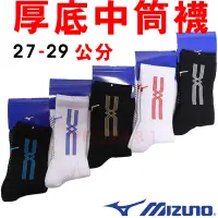 在飛比找Yahoo!奇摩拍賣優惠-Mizuno 32TX0009 運動厚底中筒襪 排球襪 27