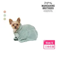 在飛比找momo購物網優惠-【MANDARINE BROTHERS】寵物洗澡浴袍S碼(防