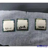 在飛比找Yahoo!奇摩拍賣優惠-阿澤科技故障CPU I5-4570 I5-2400/I3-3