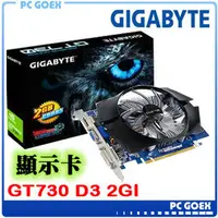 在飛比找PChome商店街優惠-☆pcgoex 軒揚☆ GIGABYTE 技嘉 GV-N73