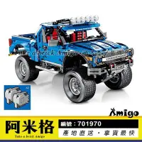 在飛比找Yahoo!奇摩拍賣優惠-阿米格Amigo│森寶701970 福特 Ford F-15