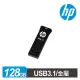 HP x307w 128GB 輕巧隨身碟