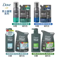 在飛比找樂天市場購物網優惠-日本原裝 境內版 DOVE 男士護理保濕潔顏慕斯、沐浴乳