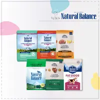 在飛比找松果購物優惠-【Natural Balance】NB 狗飼料 12磅 無穀