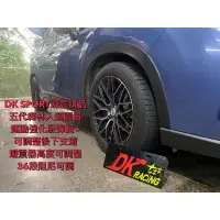 在飛比找蝦皮購物優惠-D&K-SPORT保養升級避震器精品5代森林人WRX LEV