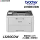 Brother HL-L3280CDW 單功能 彩色雷射印表機 L3280CDW